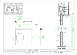 木扉 図面 引き戸 窓あり 縦(イラックス製)医療用X線防護ドア