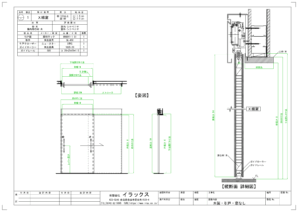 木扉 図面 引き戸 窓なし 縦(イラックス製)医療用X線防護ドア